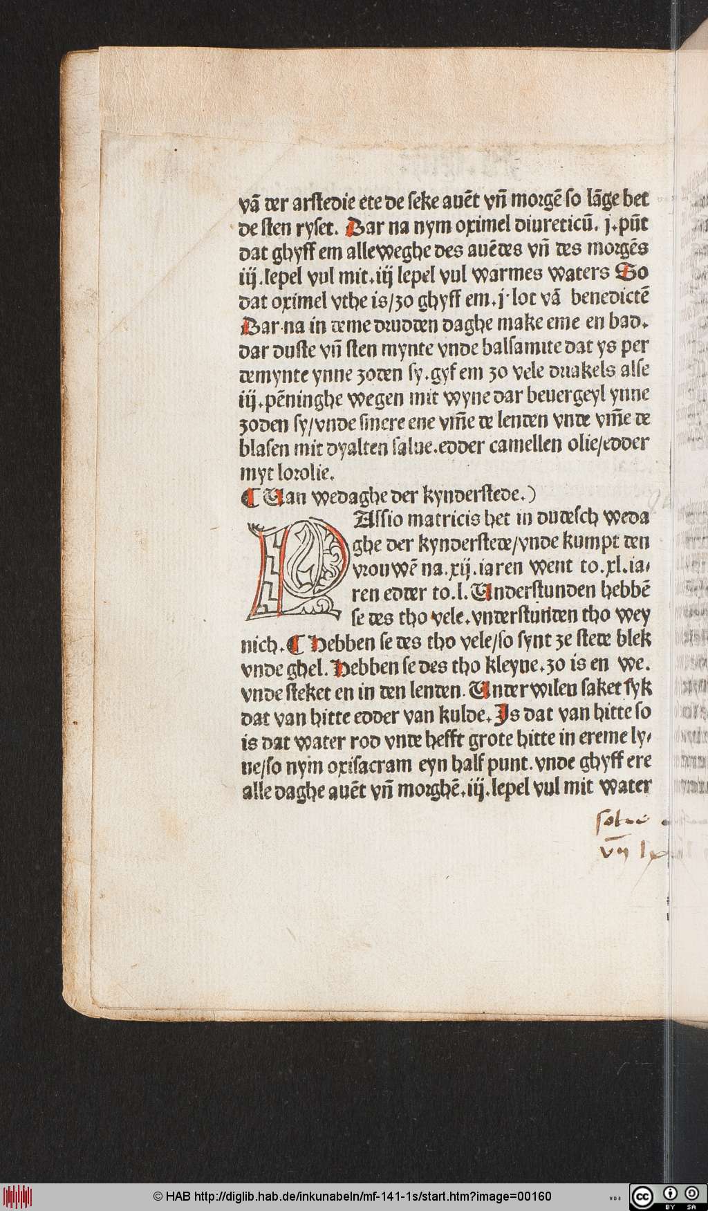 http://diglib.hab.de/inkunabeln/mf-141-1s/00160.jpg