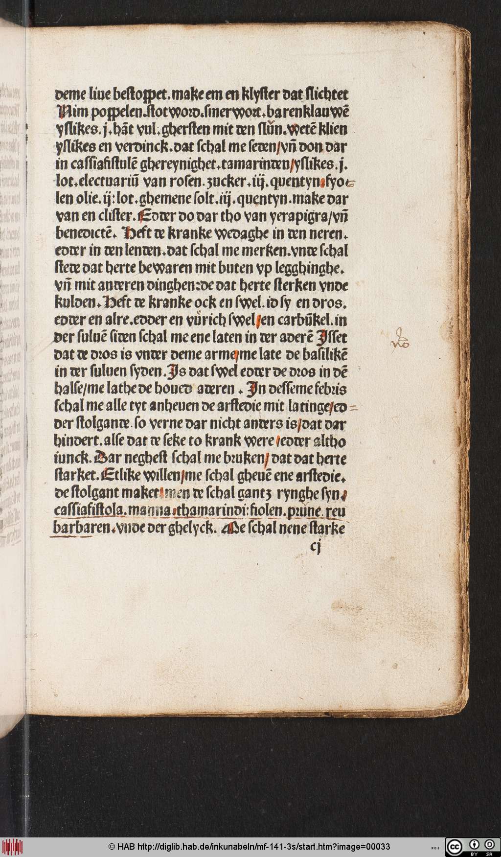 http://diglib.hab.de/inkunabeln/mf-141-3s/00033.jpg