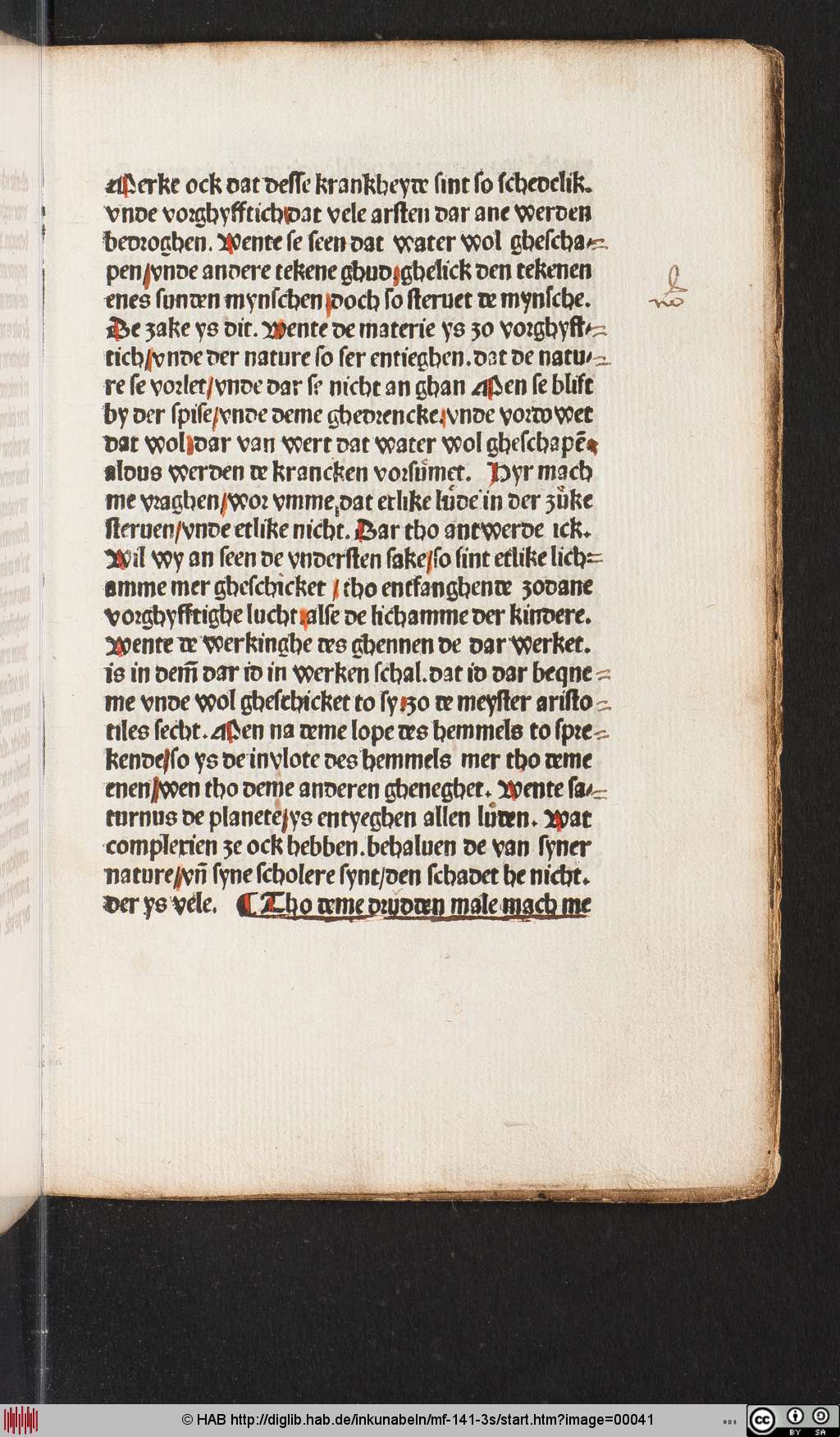 http://diglib.hab.de/inkunabeln/mf-141-3s/00041.jpg