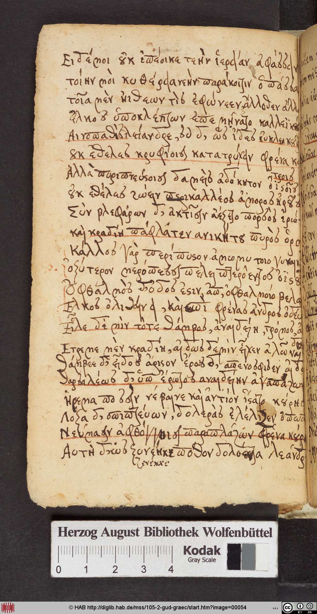 http://diglib.hab.de/mss/105-2-gud-graec/00054.jpg