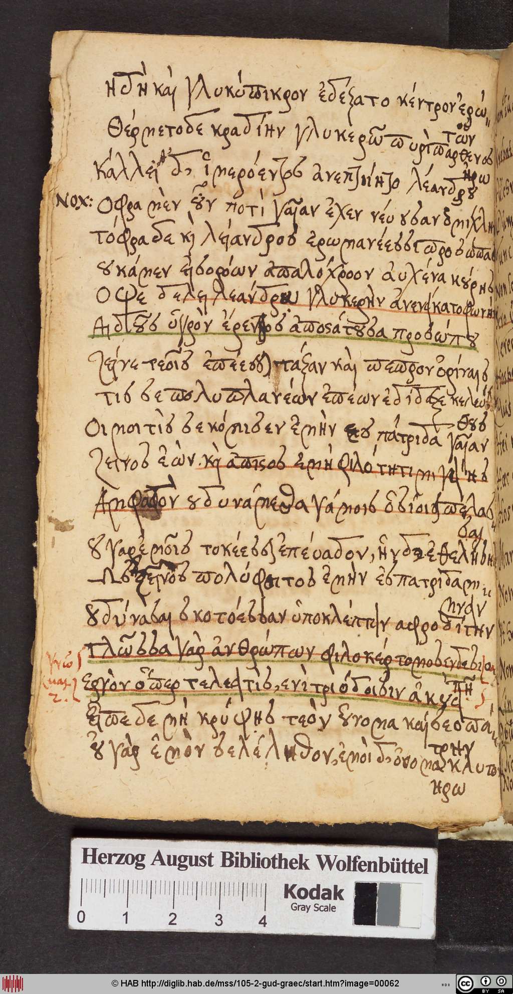 http://diglib.hab.de/mss/105-2-gud-graec/00062.jpg