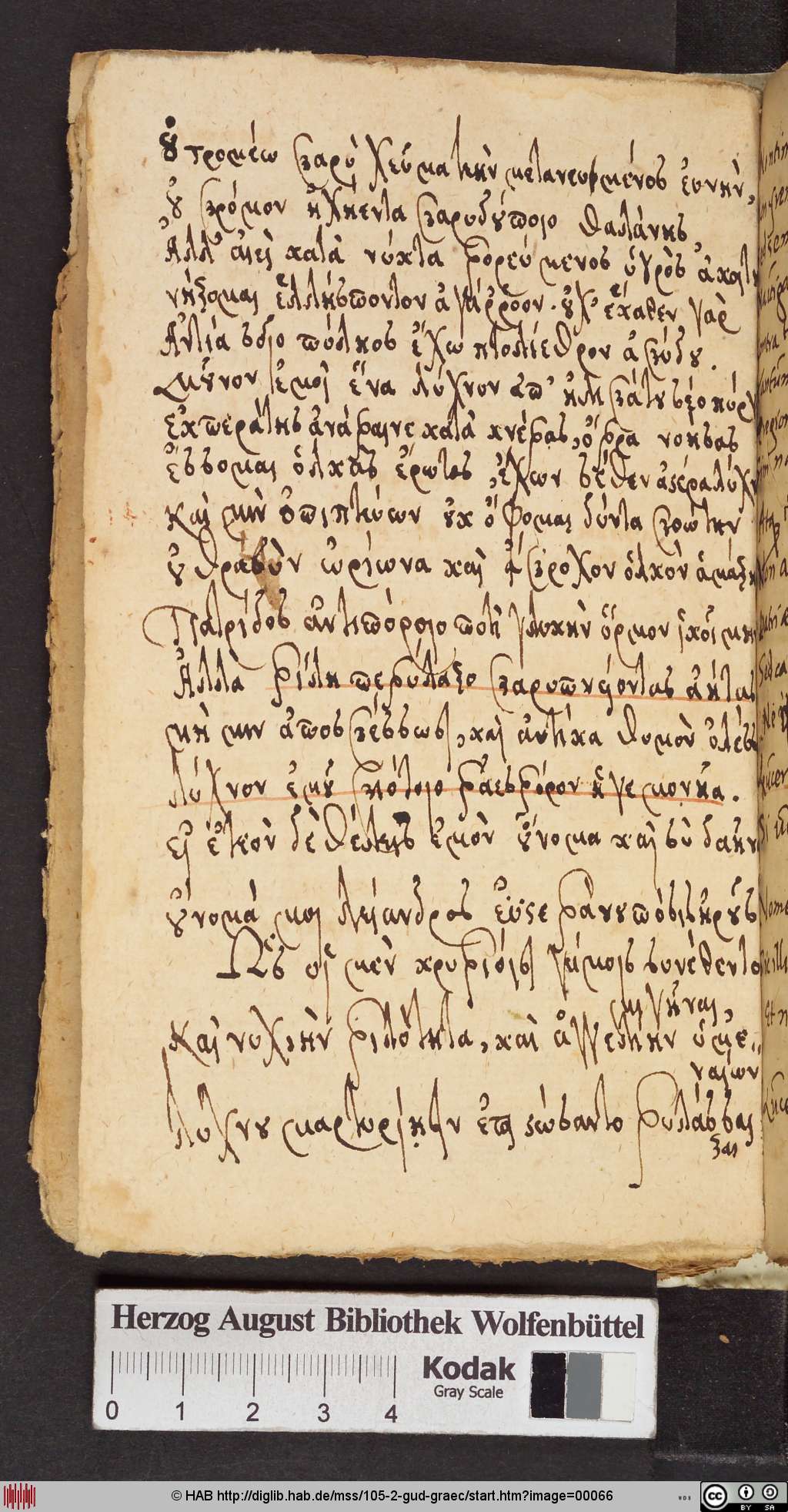 http://diglib.hab.de/mss/105-2-gud-graec/00066.jpg