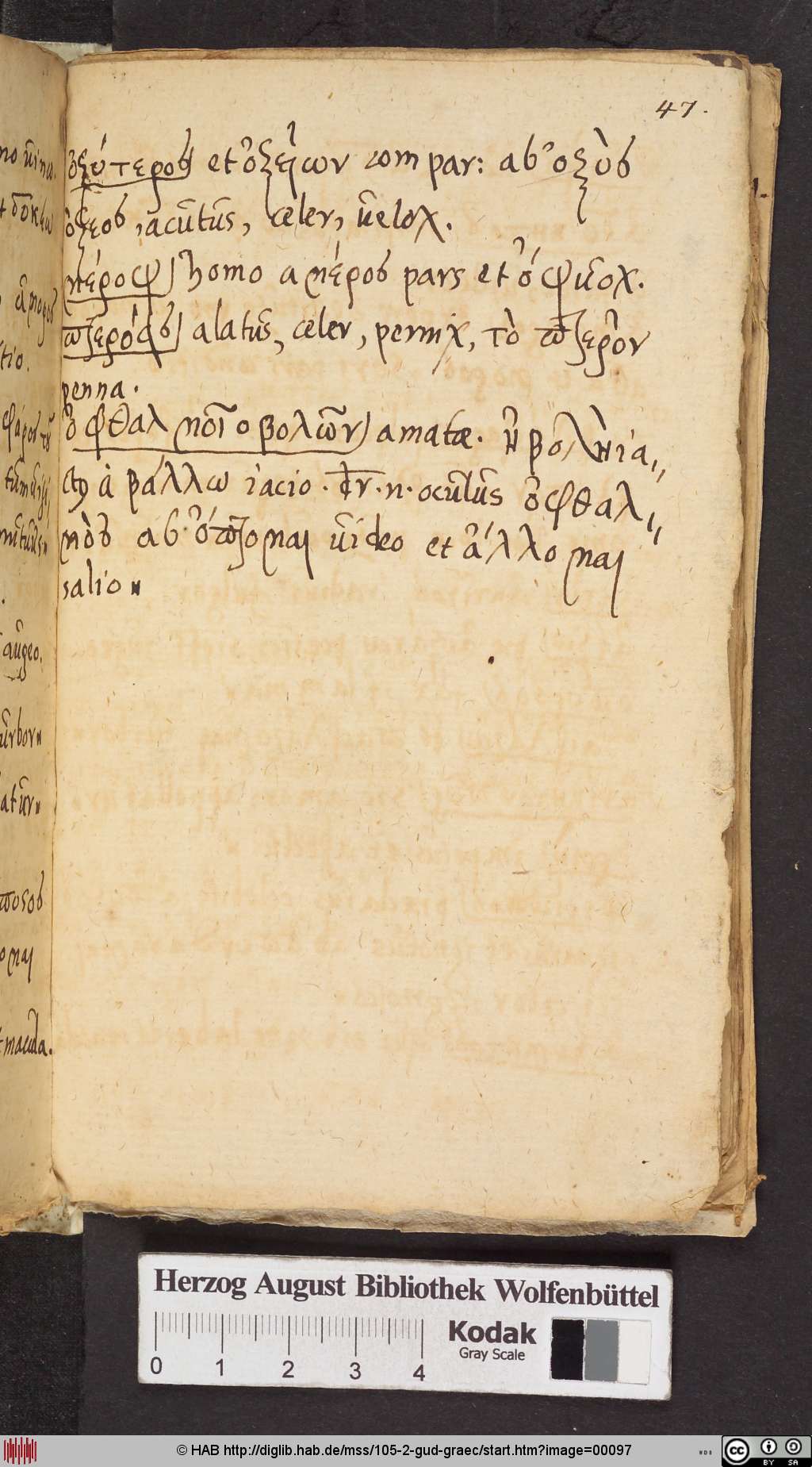 http://diglib.hab.de/mss/105-2-gud-graec/00097.jpg