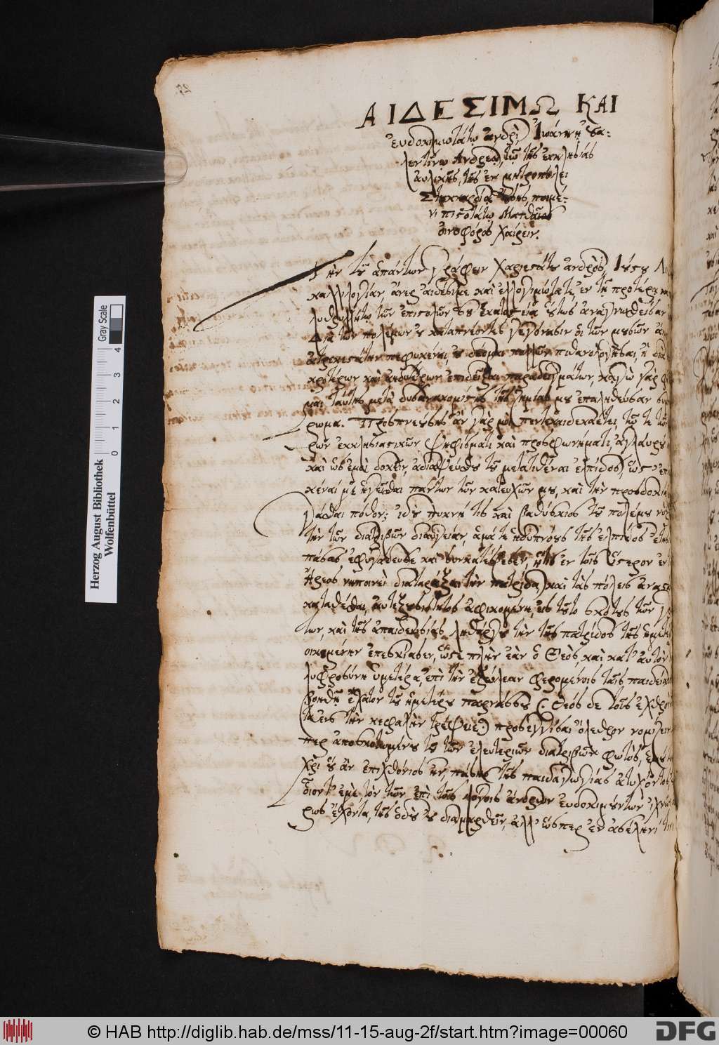 http://diglib.hab.de/mss/11-15-aug-2f/00060.jpg