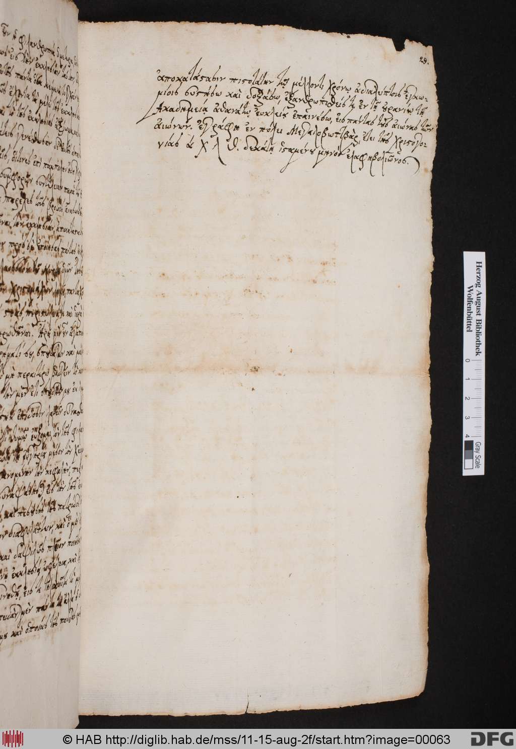http://diglib.hab.de/mss/11-15-aug-2f/00063.jpg