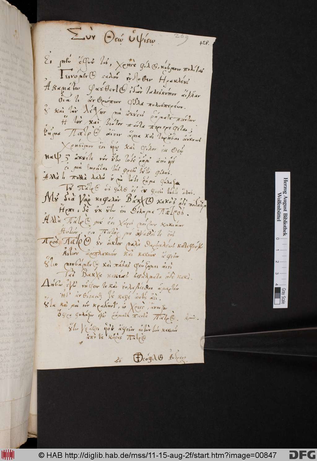 http://diglib.hab.de/mss/11-15-aug-2f/00847.jpg