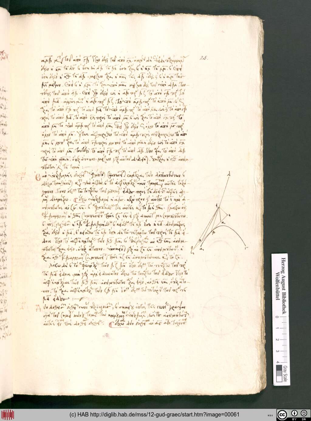 http://diglib.hab.de/mss/12-gud-graec/00061.jpg