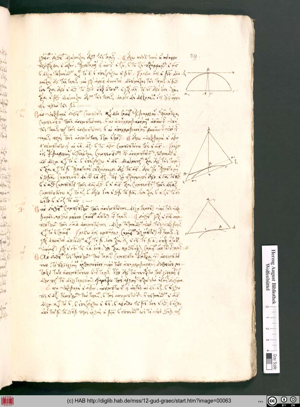http://diglib.hab.de/mss/12-gud-graec/00063.jpg