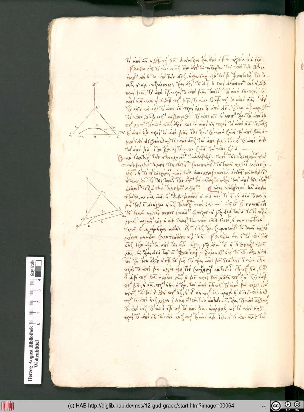 http://diglib.hab.de/mss/12-gud-graec/00064.jpg