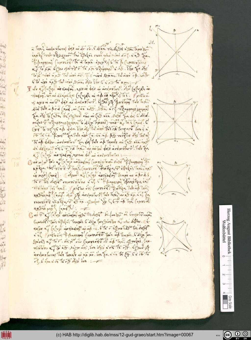http://diglib.hab.de/mss/12-gud-graec/00067.jpg