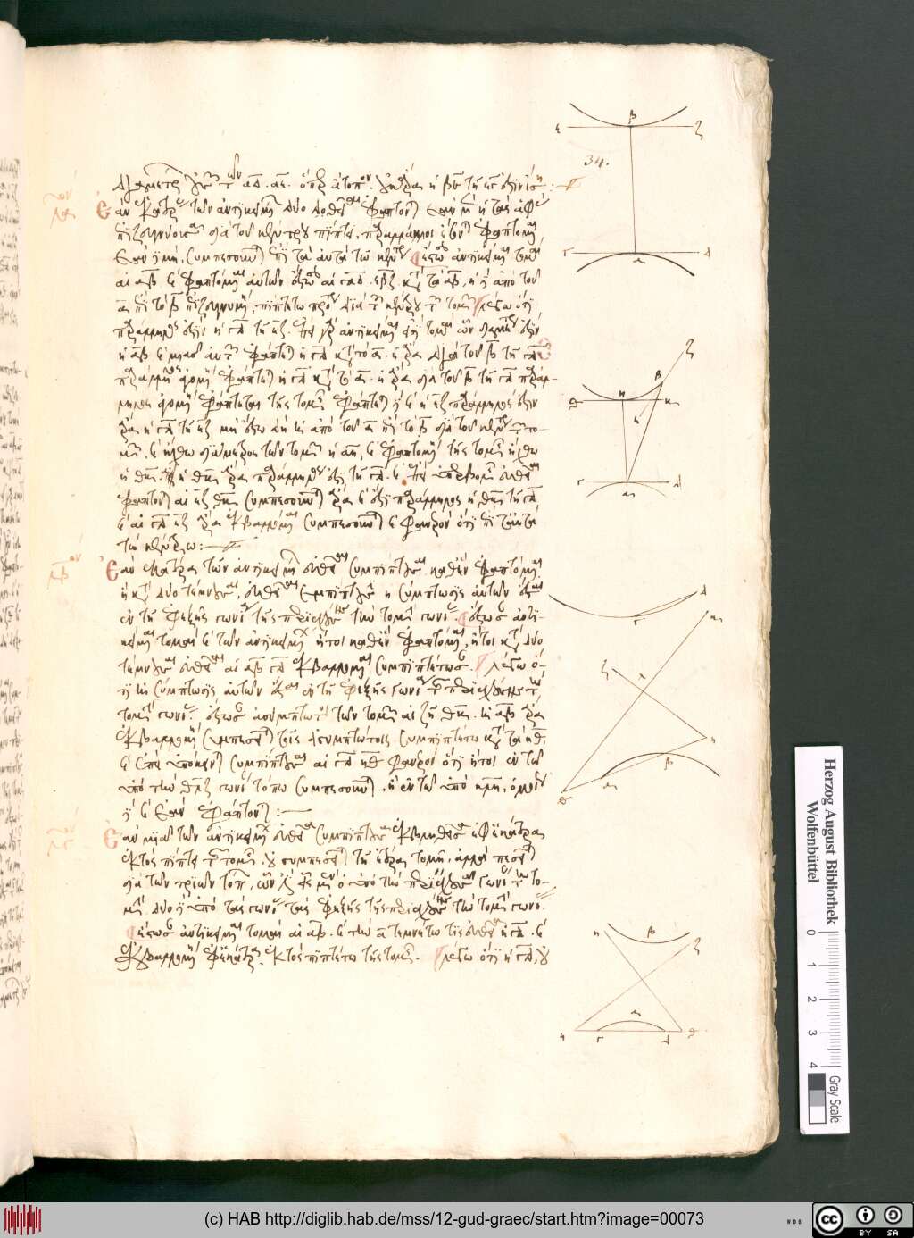 http://diglib.hab.de/mss/12-gud-graec/00073.jpg
