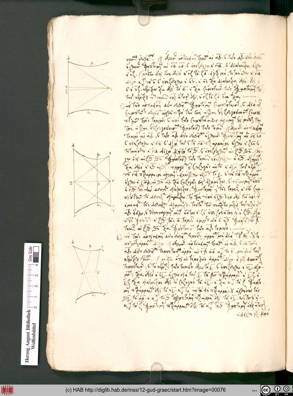 http://diglib.hab.de/mss/12-gud-graec/00076.jpg