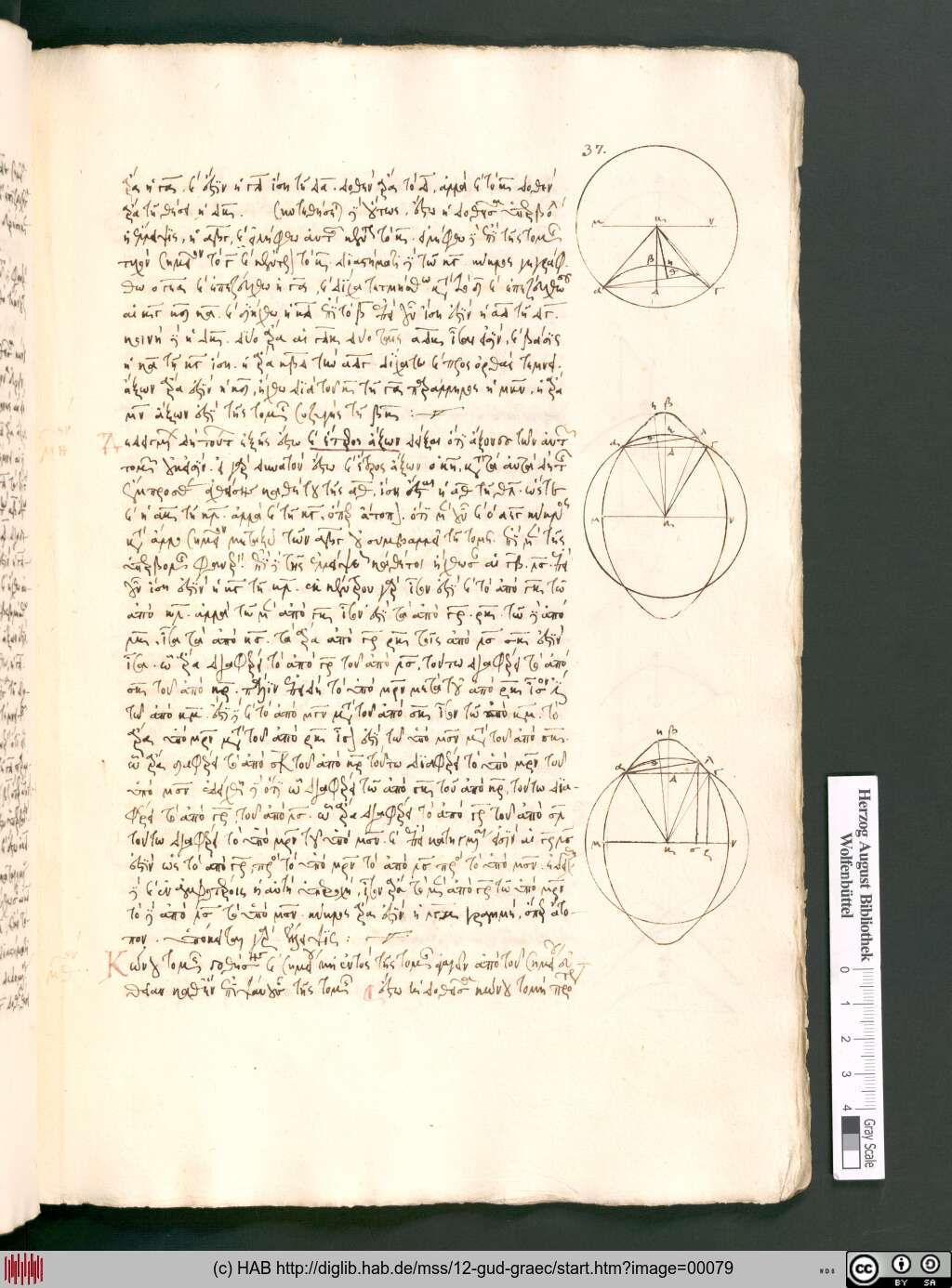 http://diglib.hab.de/mss/12-gud-graec/00079.jpg