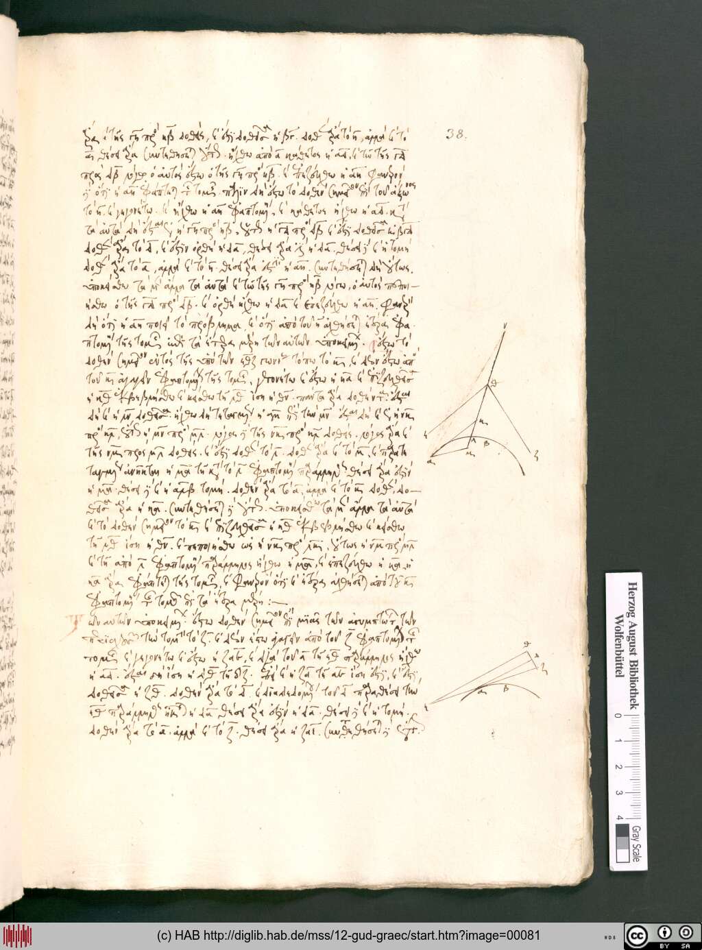 http://diglib.hab.de/mss/12-gud-graec/00081.jpg