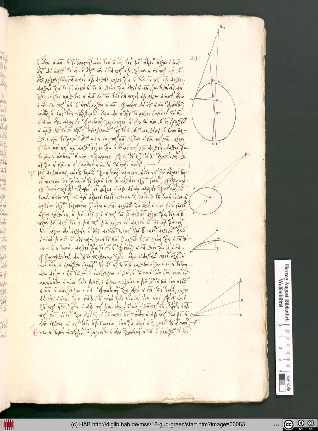 http://diglib.hab.de/mss/12-gud-graec/00083.jpg