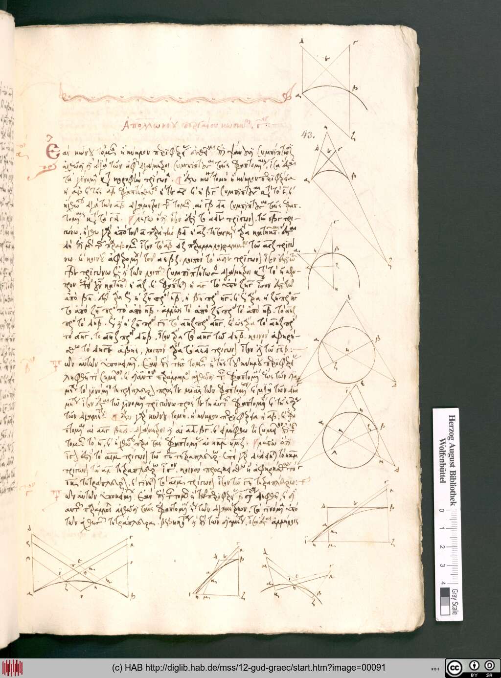 http://diglib.hab.de/mss/12-gud-graec/00091.jpg