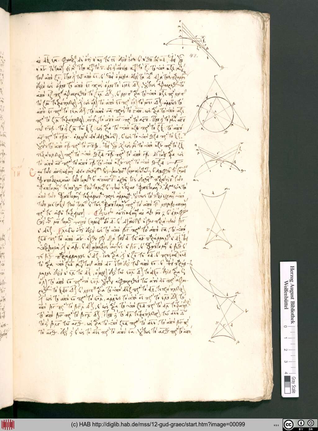 http://diglib.hab.de/mss/12-gud-graec/00099.jpg