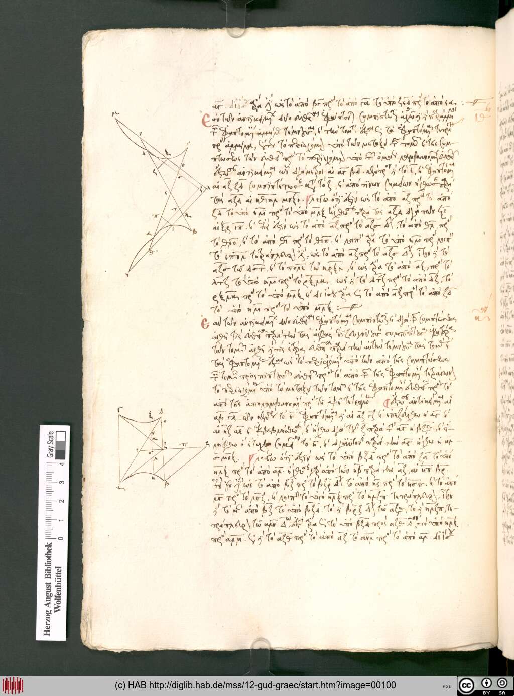 http://diglib.hab.de/mss/12-gud-graec/00100.jpg