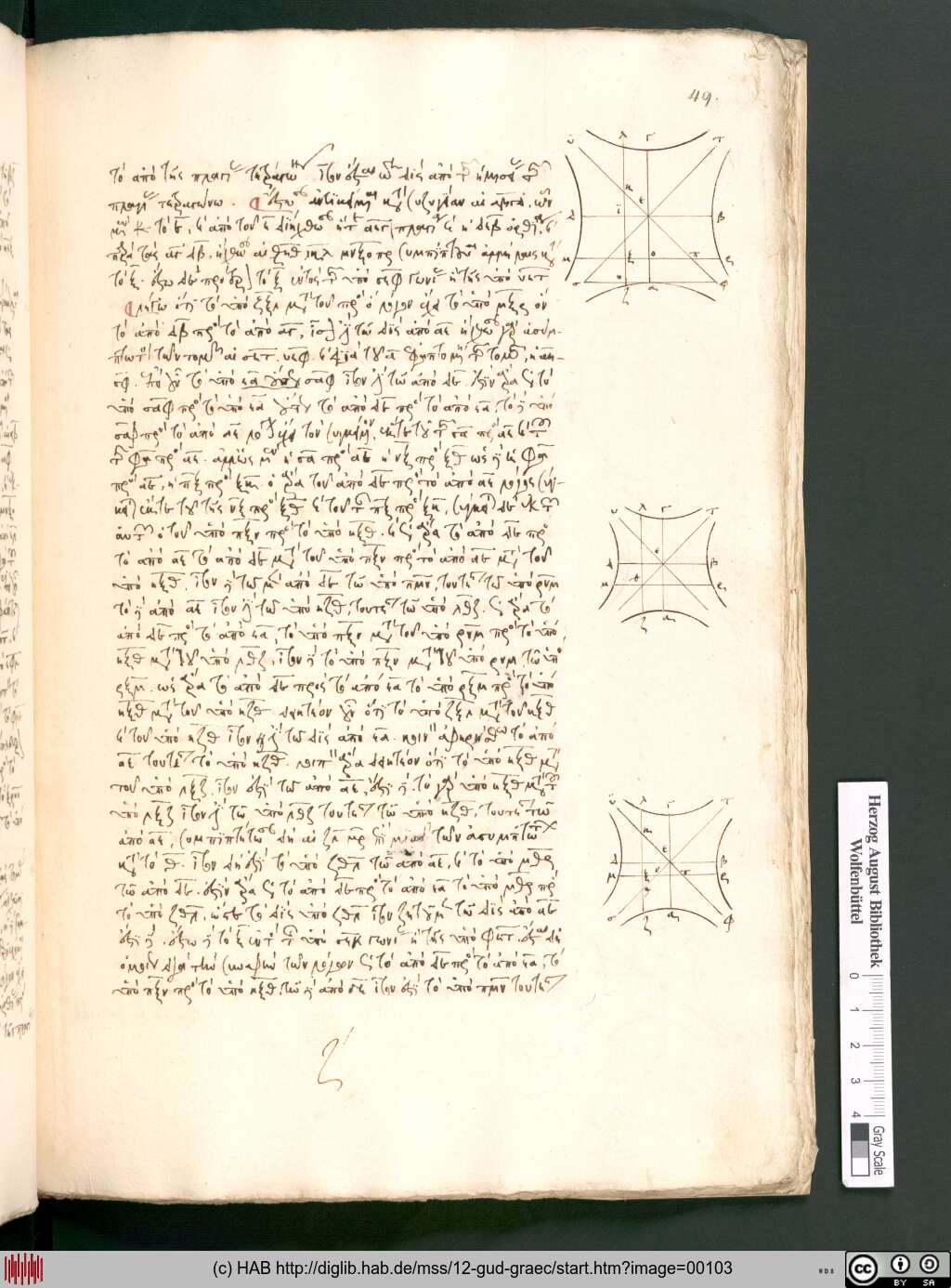 http://diglib.hab.de/mss/12-gud-graec/00103.jpg