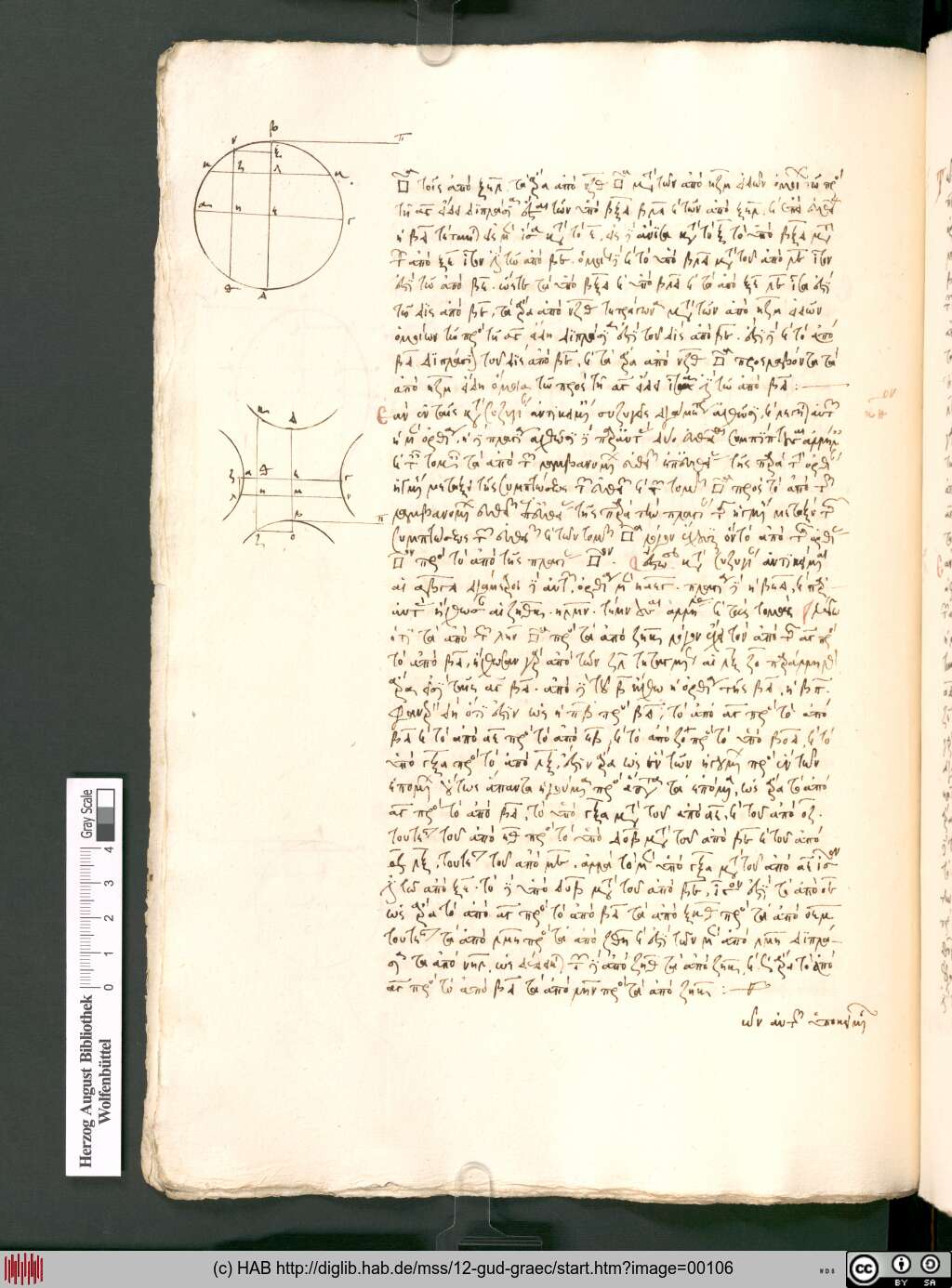 http://diglib.hab.de/mss/12-gud-graec/00106.jpg