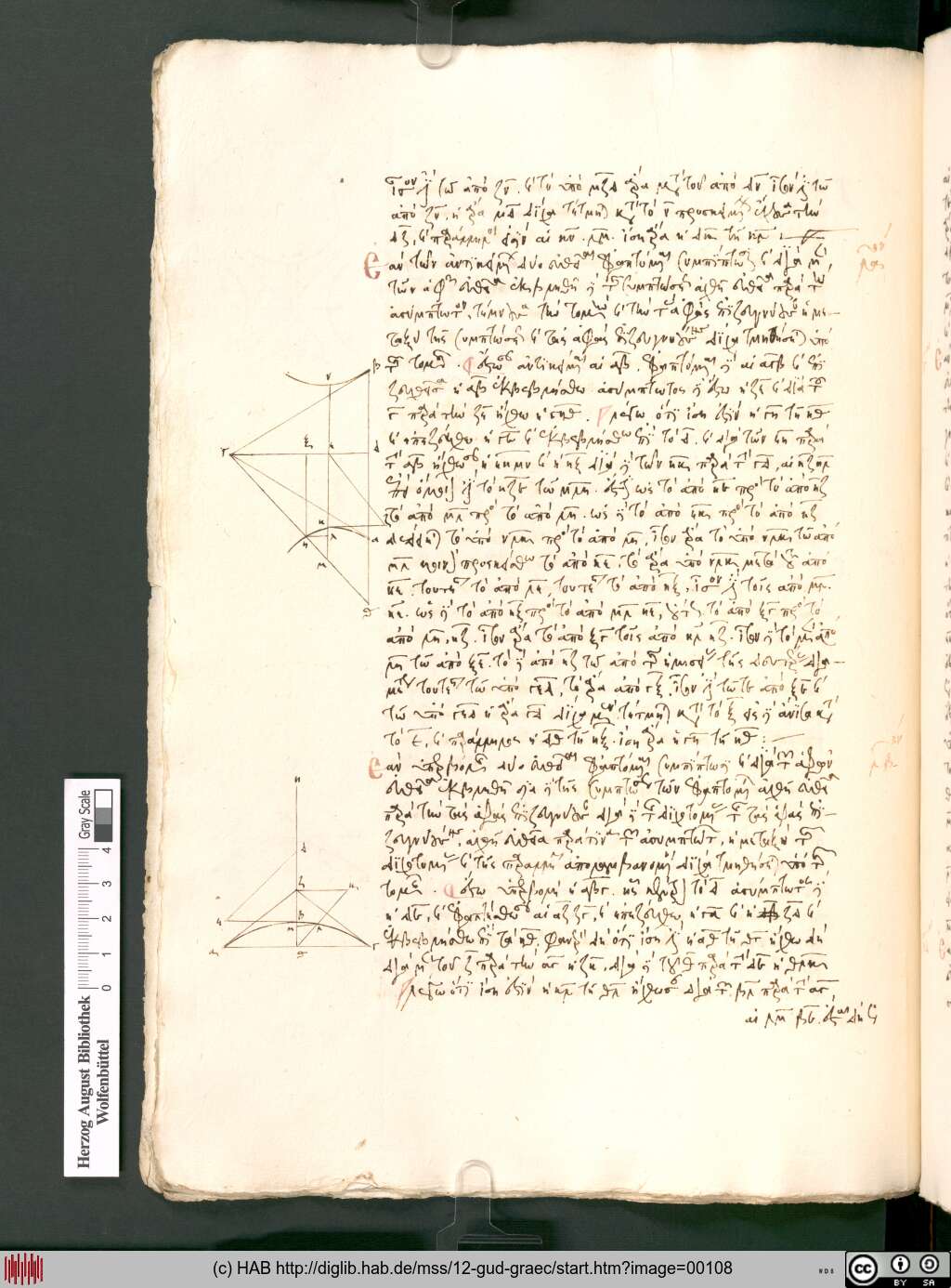 http://diglib.hab.de/mss/12-gud-graec/00108.jpg