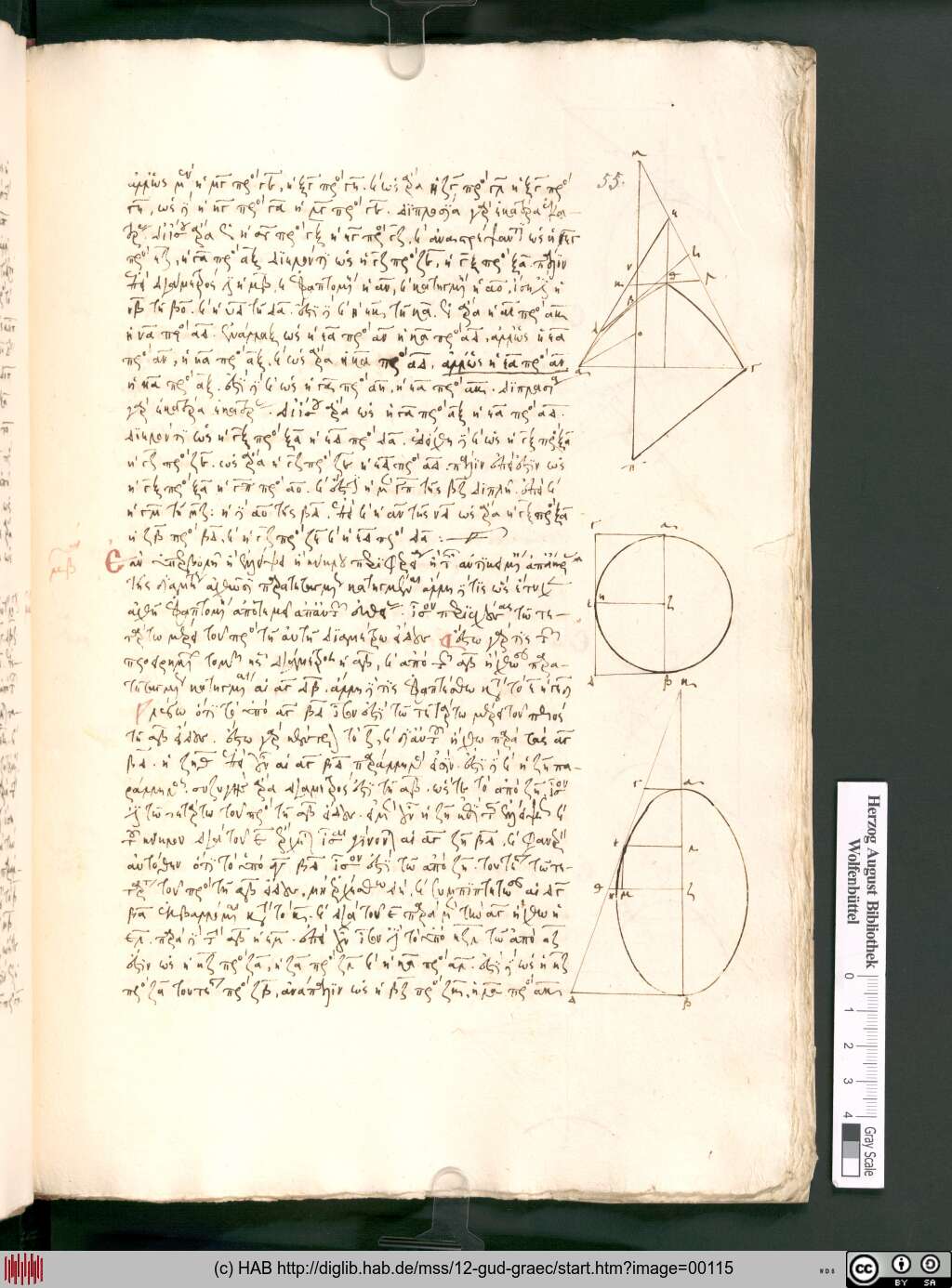 http://diglib.hab.de/mss/12-gud-graec/00115.jpg