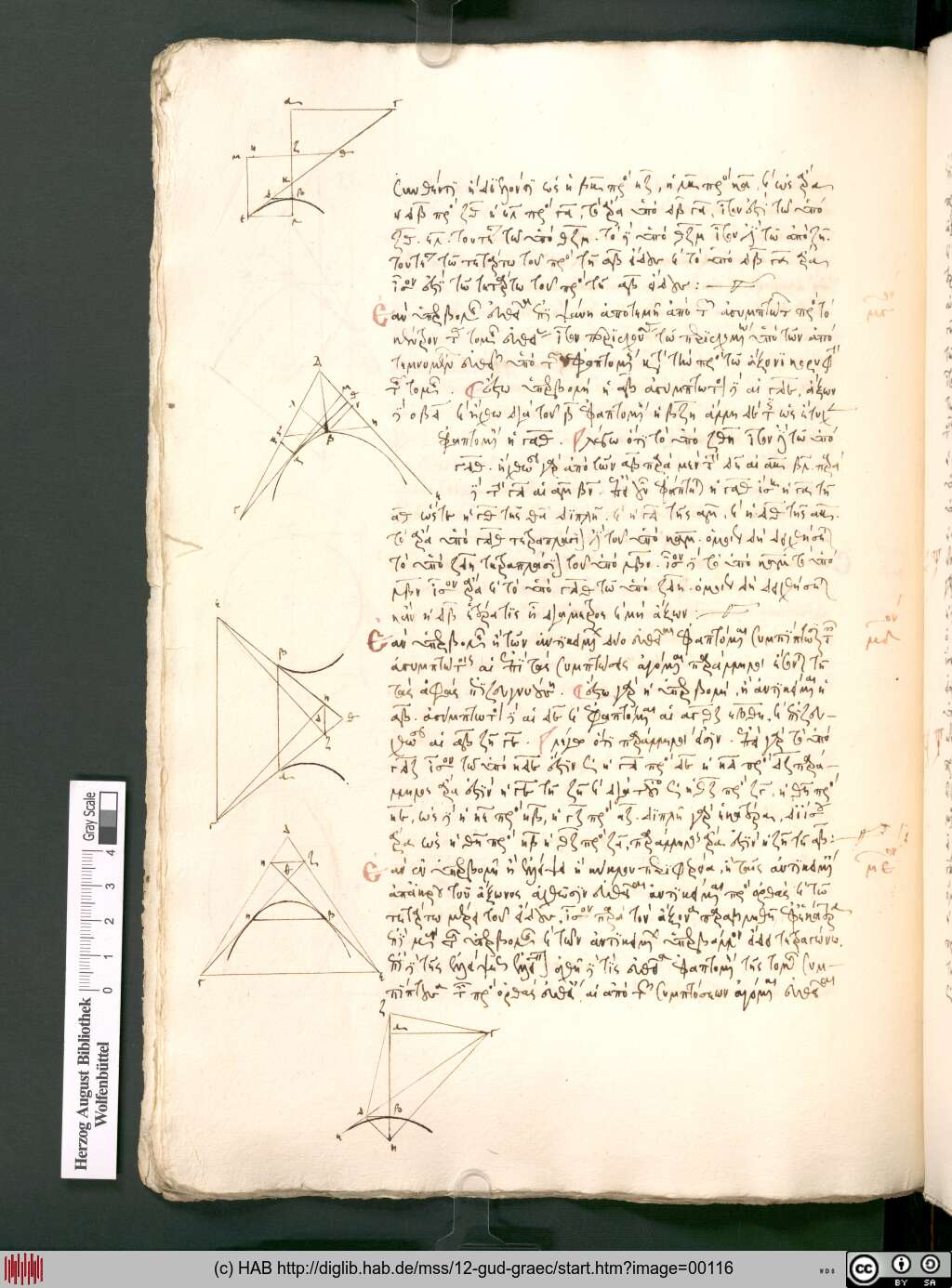 http://diglib.hab.de/mss/12-gud-graec/00116.jpg
