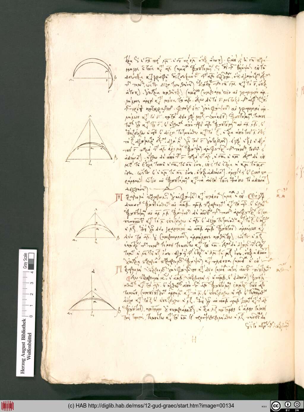 http://diglib.hab.de/mss/12-gud-graec/00134.jpg