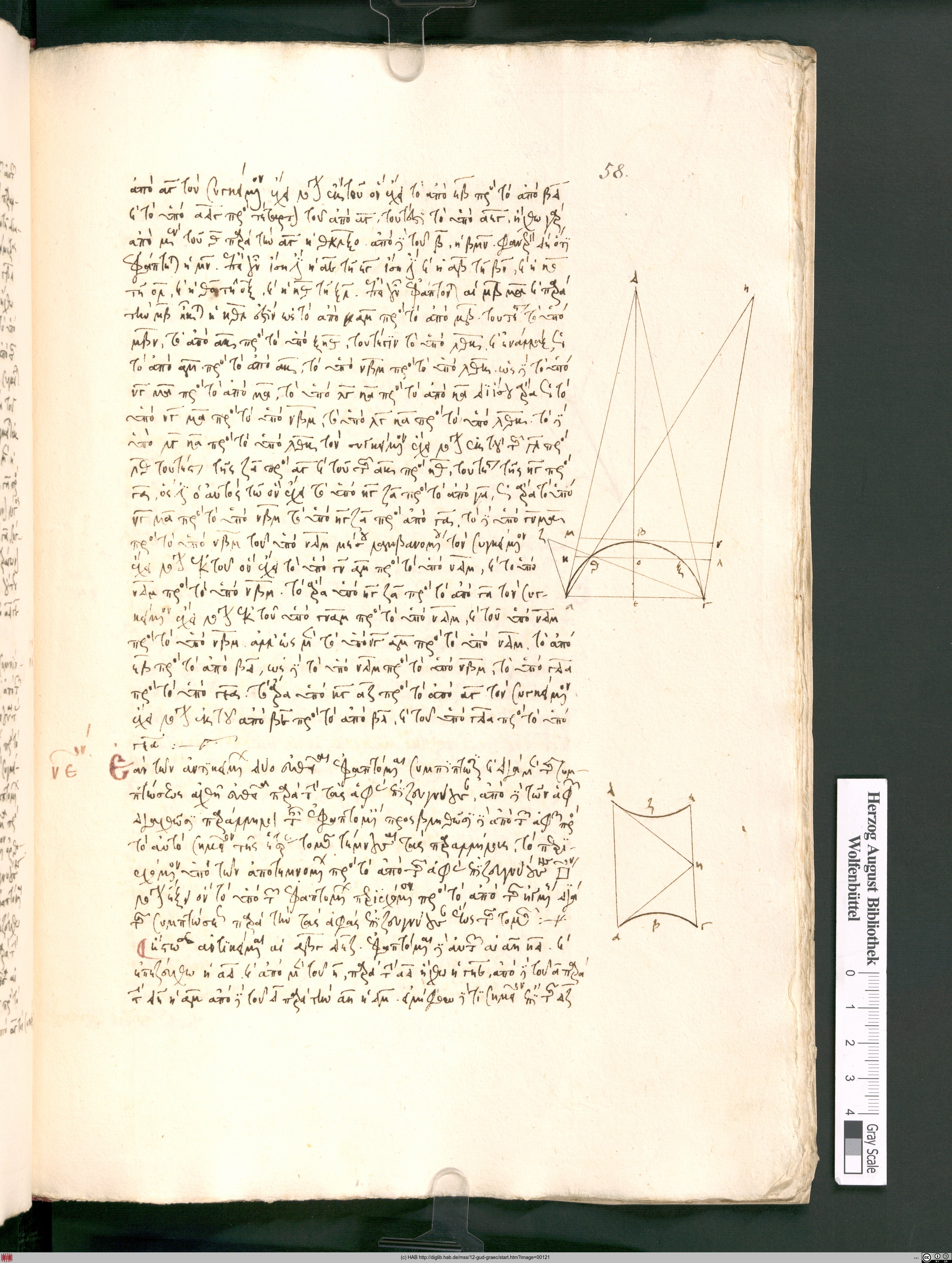 http://diglib.hab.de/mss/12-gud-graec/max/00121.jpg