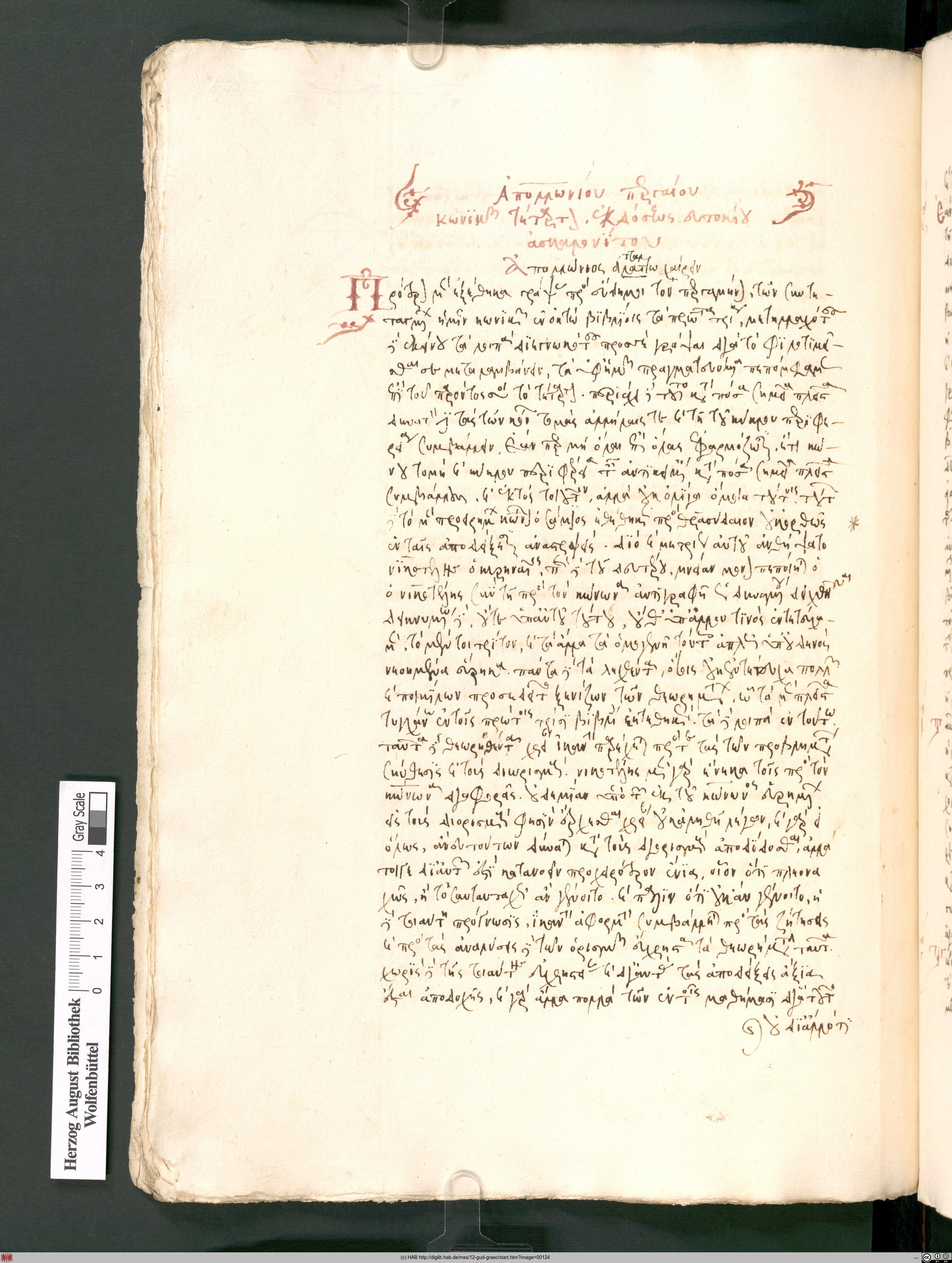 http://diglib.hab.de/mss/12-gud-graec/max/00124.jpg