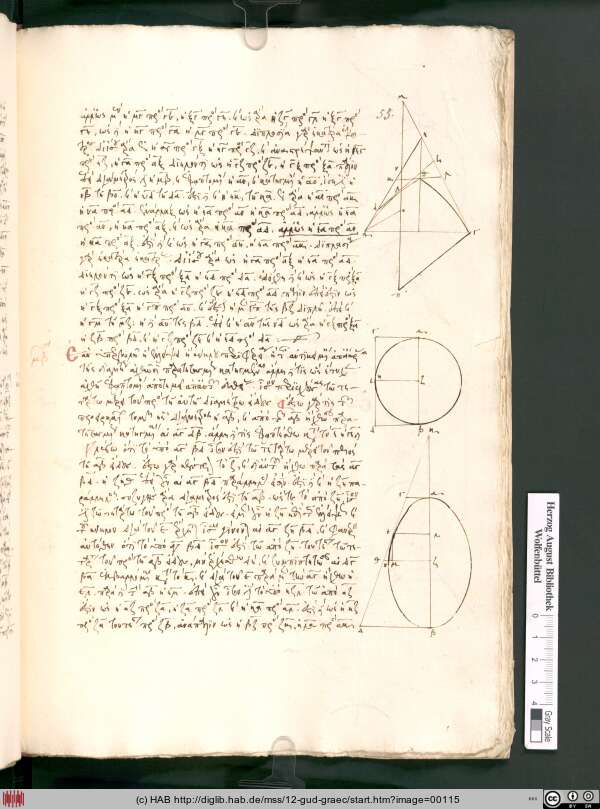 http://diglib.hab.de/mss/12-gud-graec/min/00115.jpg