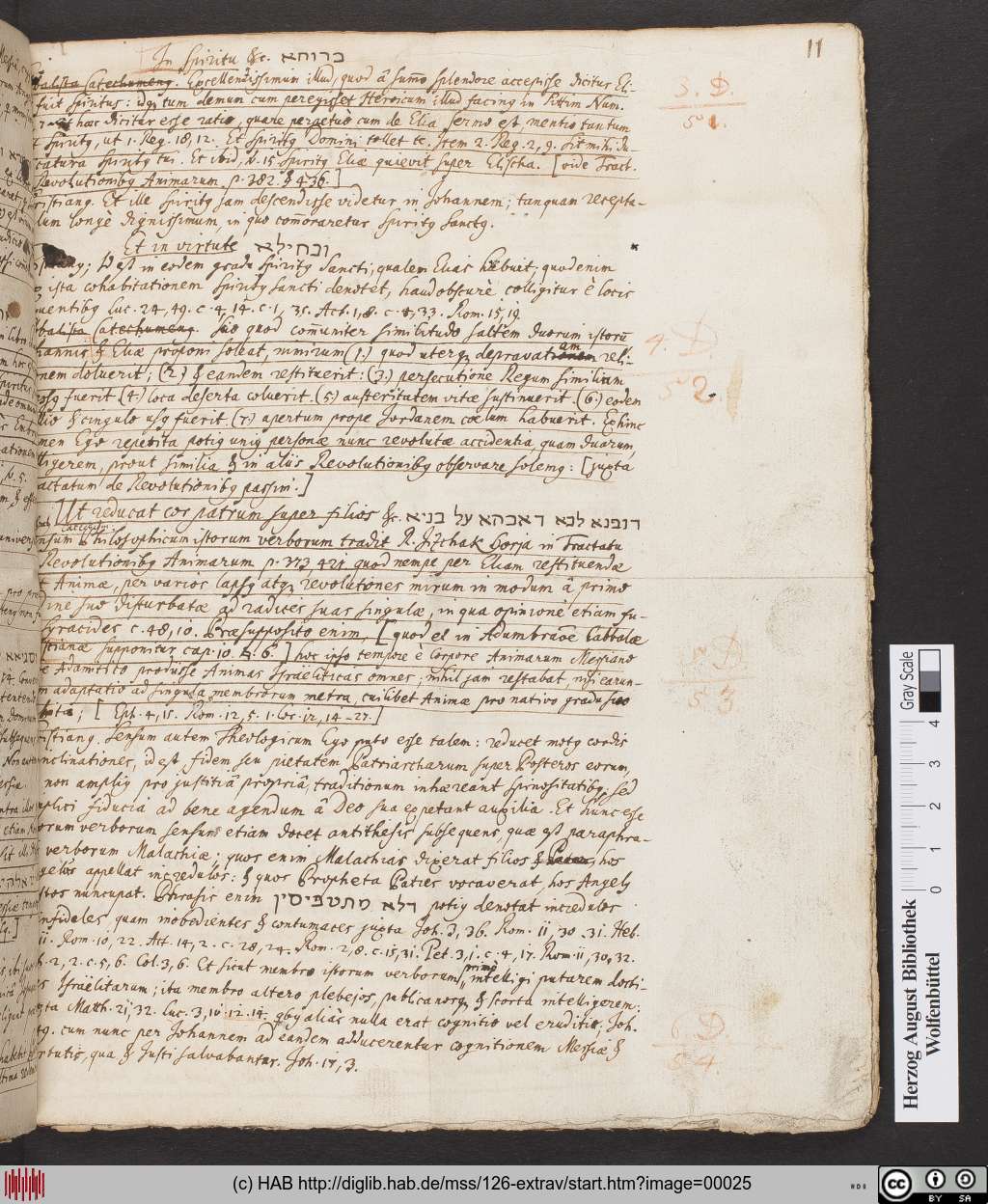 http://diglib.hab.de/mss/126-extrav/00025.jpg