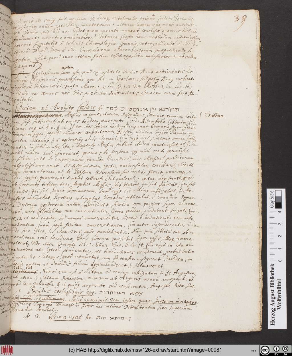 http://diglib.hab.de/mss/126-extrav/00081.jpg