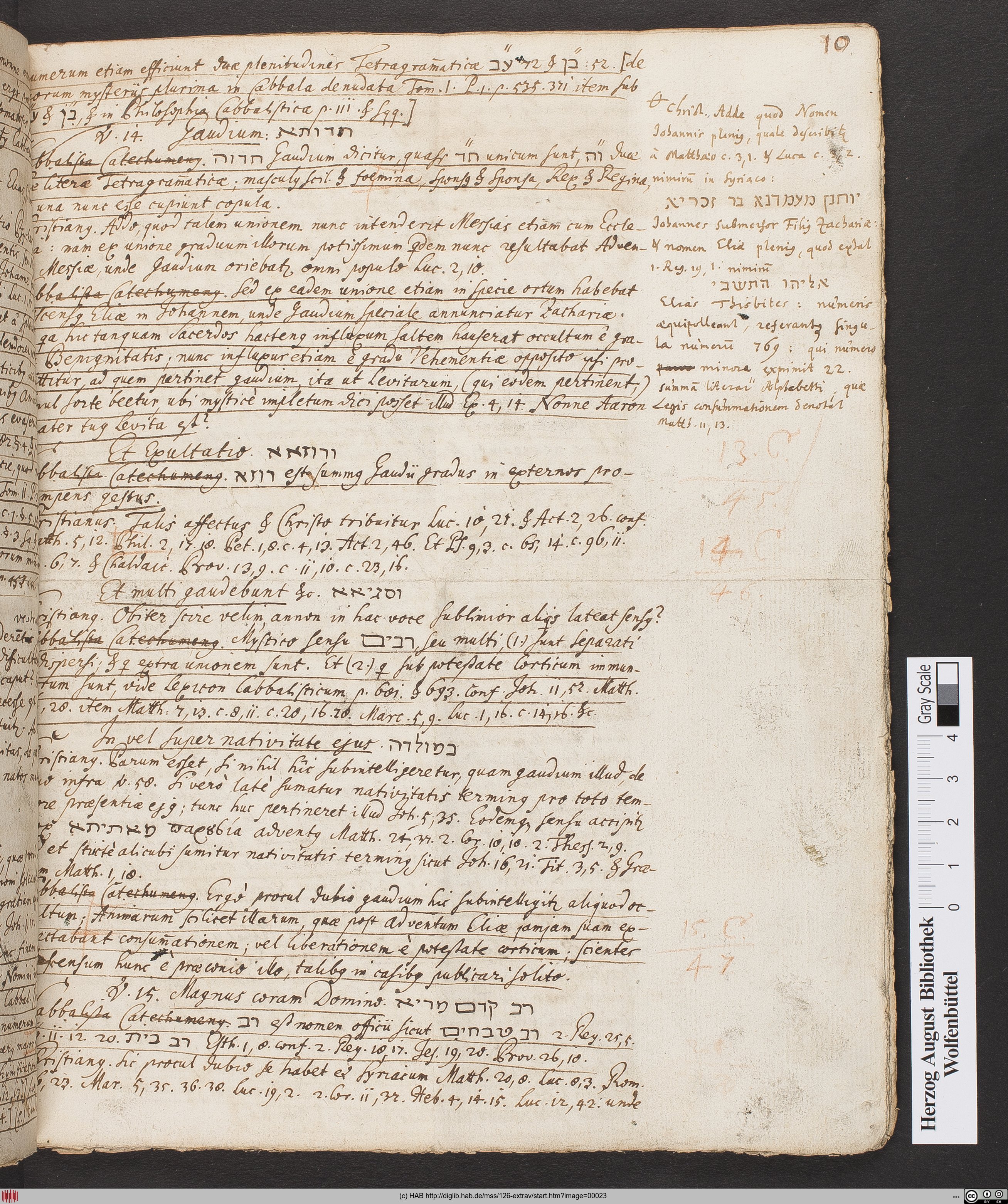 http://diglib.hab.de/mss/126-extrav/max/00023.jpg