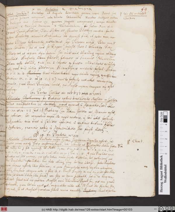 http://diglib.hab.de/mss/126-extrav/min/00103.jpg