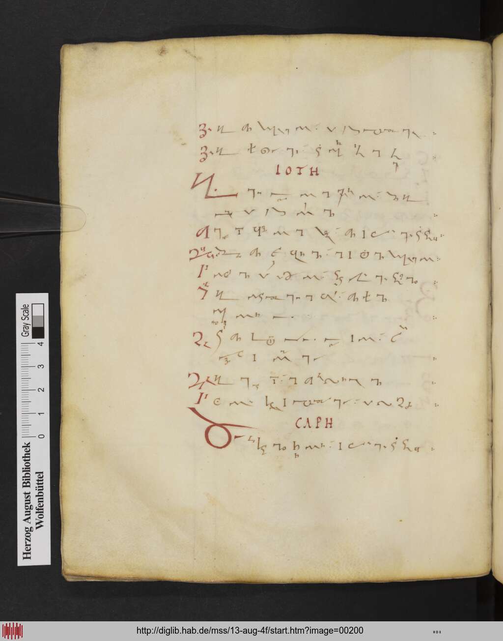 http://diglib.hab.de/mss/13-aug-4f/00200.jpg