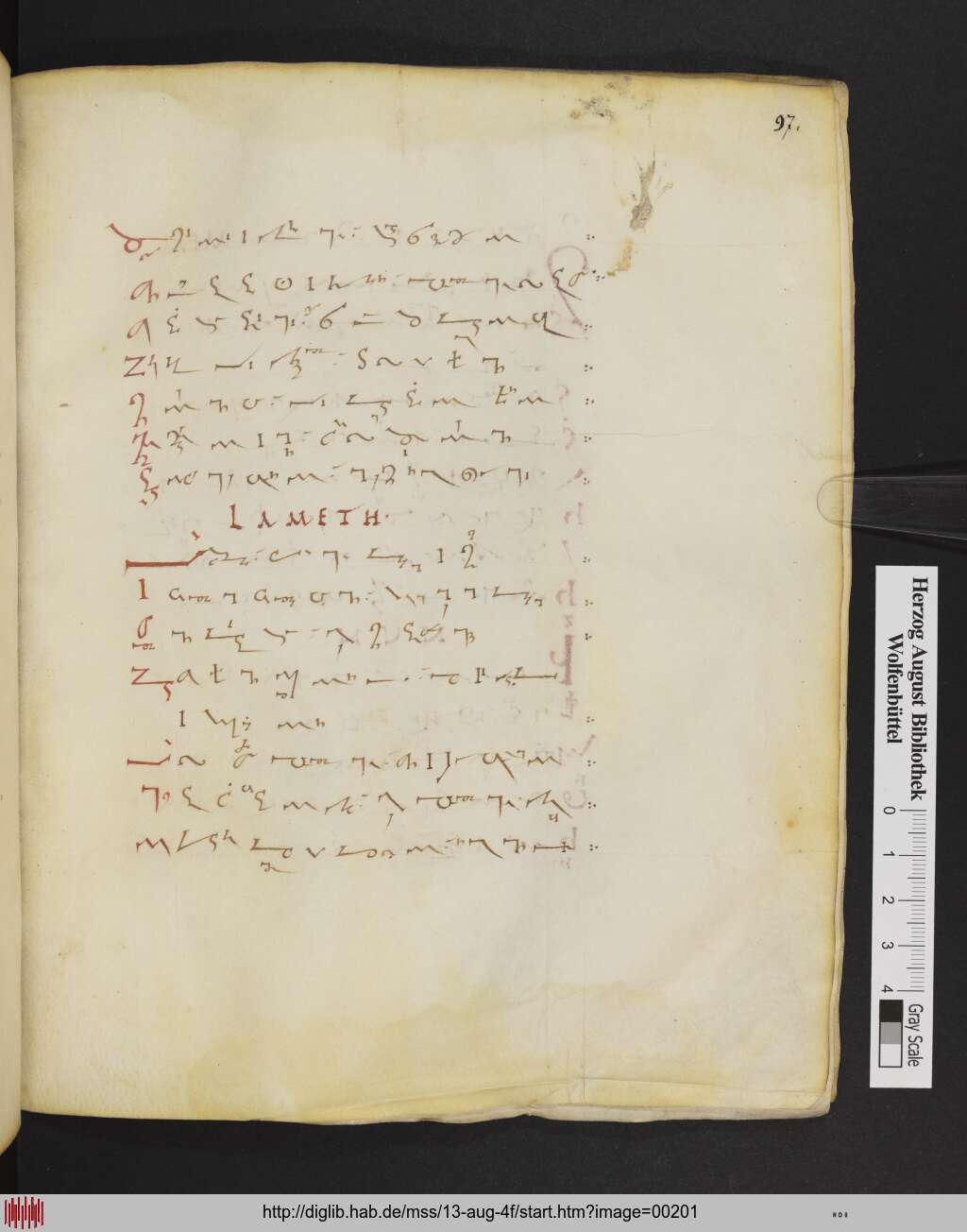 http://diglib.hab.de/mss/13-aug-4f/00201.jpg