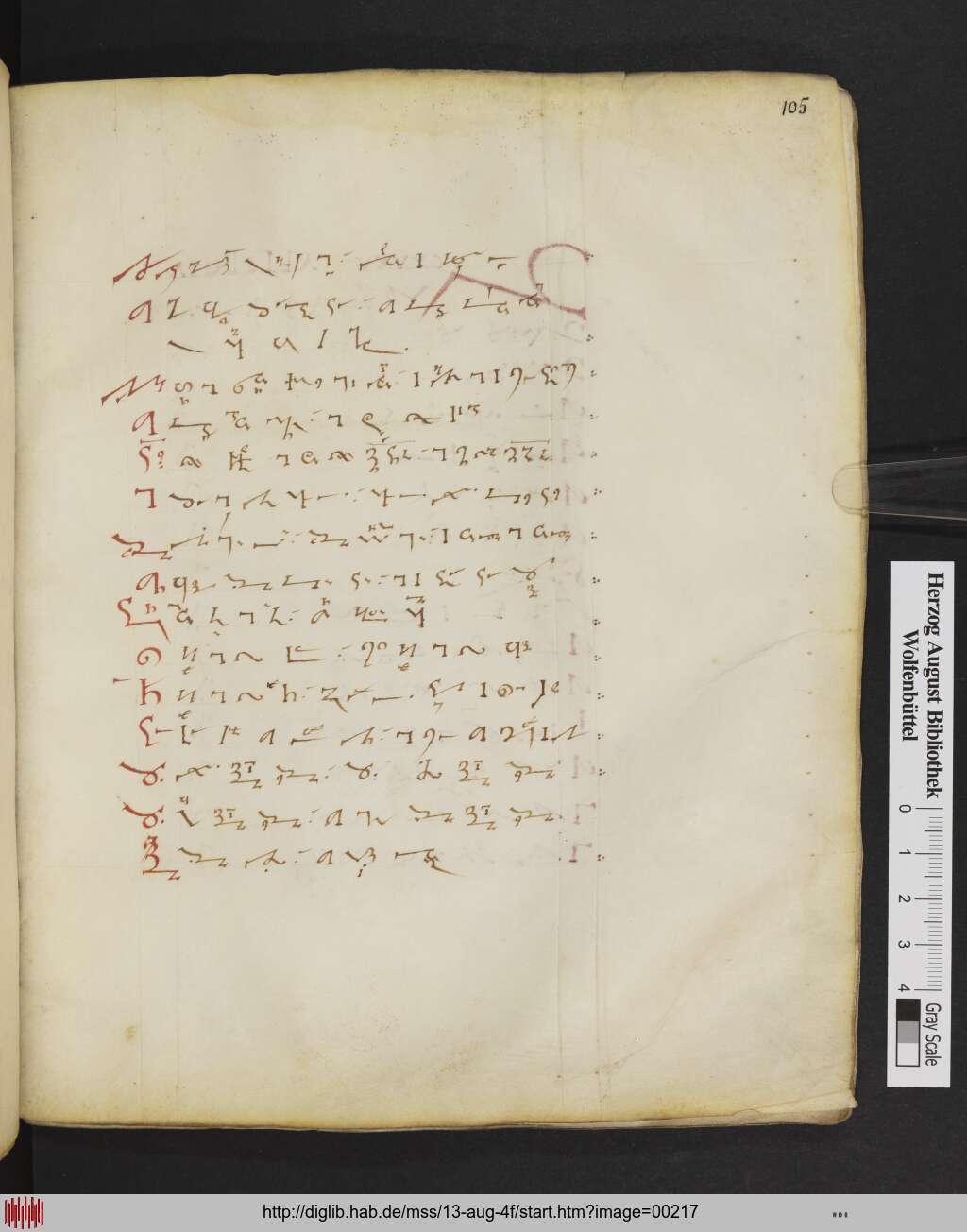 http://diglib.hab.de/mss/13-aug-4f/00217.jpg