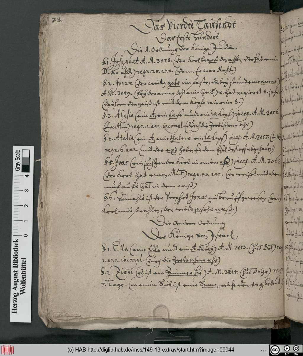 http://diglib.hab.de/mss/149-13-extrav/00044.jpg