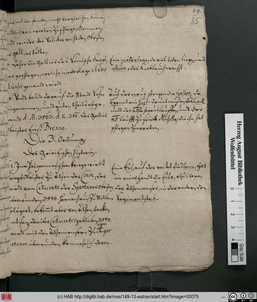 http://diglib.hab.de/mss/149-13-extrav/00075.jpg