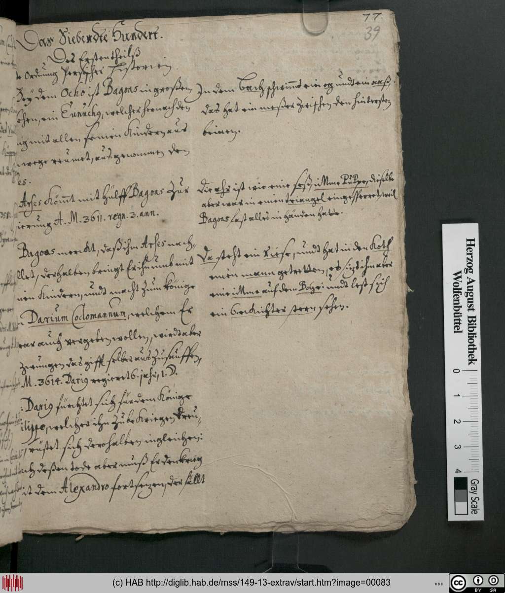 http://diglib.hab.de/mss/149-13-extrav/00083.jpg