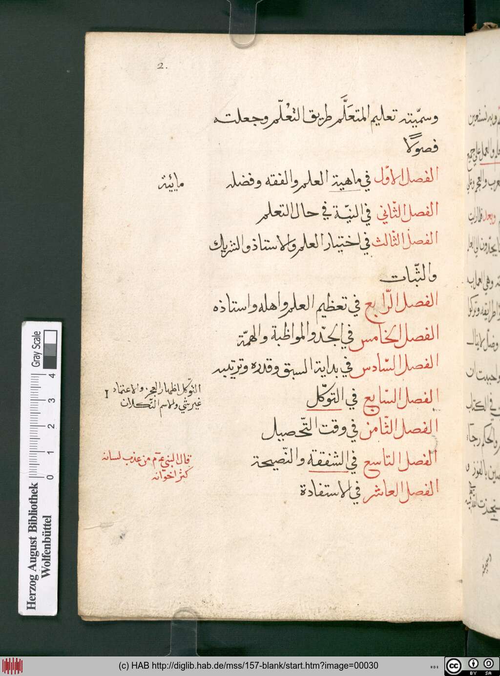 http://diglib.hab.de/mss/157-blank/00030.jpg