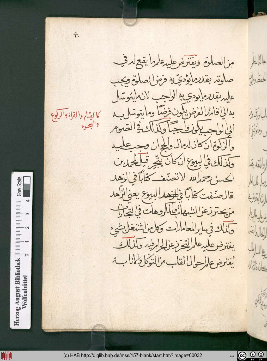http://diglib.hab.de/mss/157-blank/00032.jpg