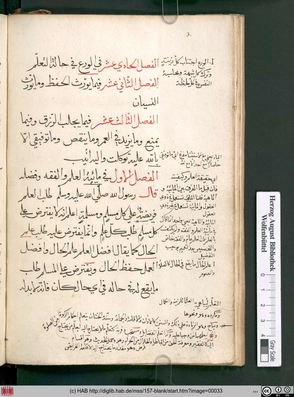 http://diglib.hab.de/mss/157-blank/00033.jpg