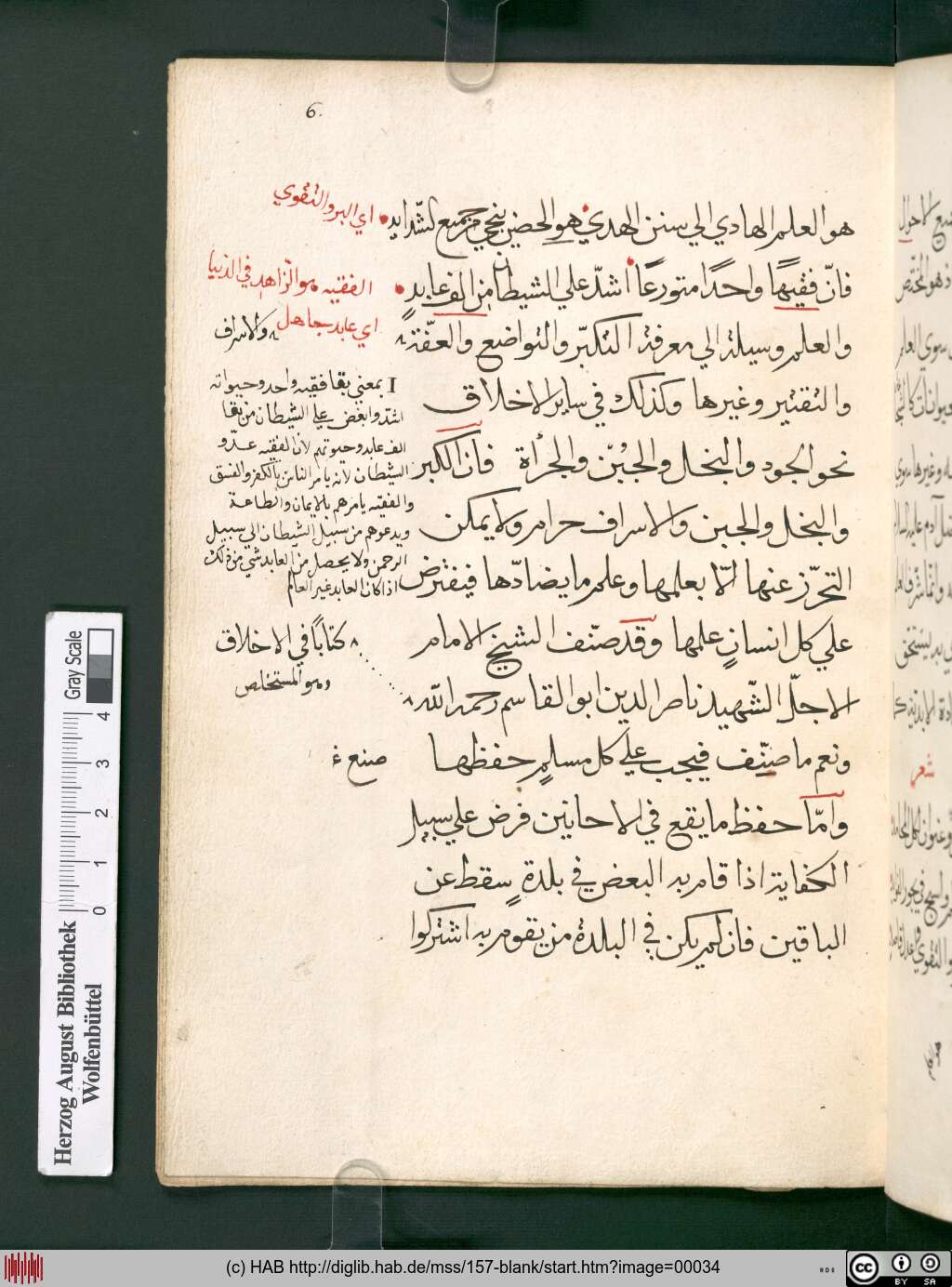 http://diglib.hab.de/mss/157-blank/00034.jpg