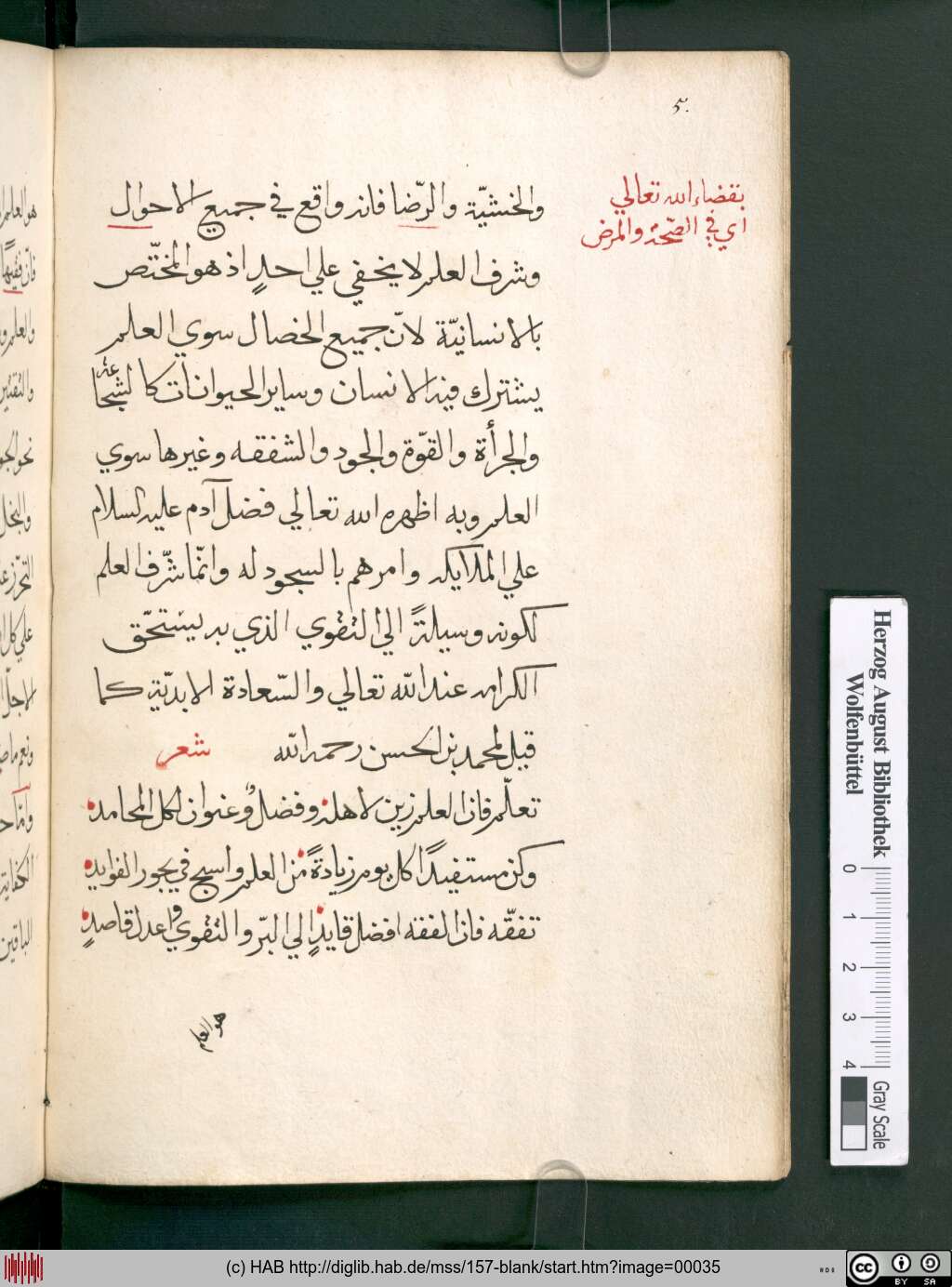 http://diglib.hab.de/mss/157-blank/00035.jpg