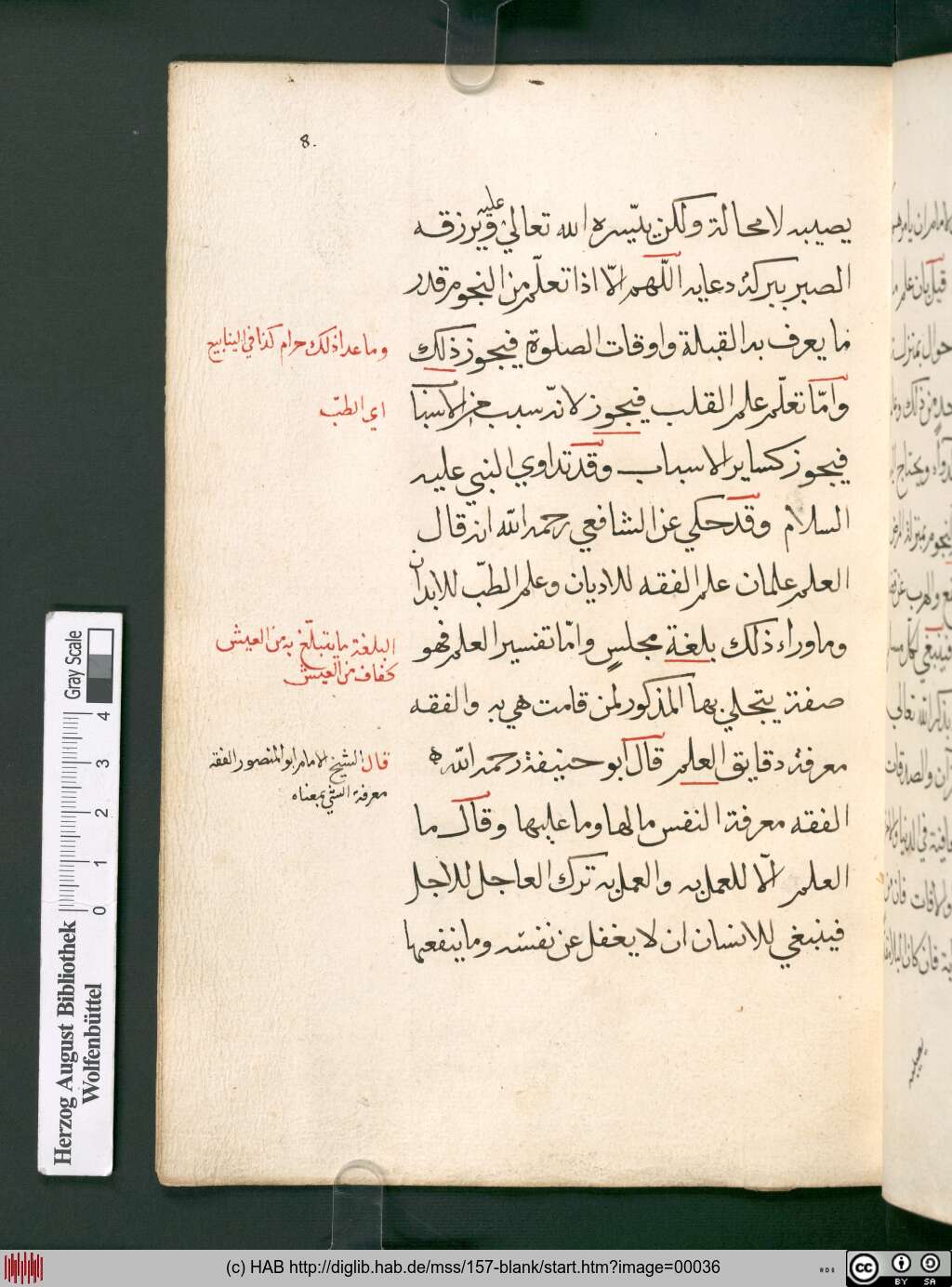 http://diglib.hab.de/mss/157-blank/00036.jpg