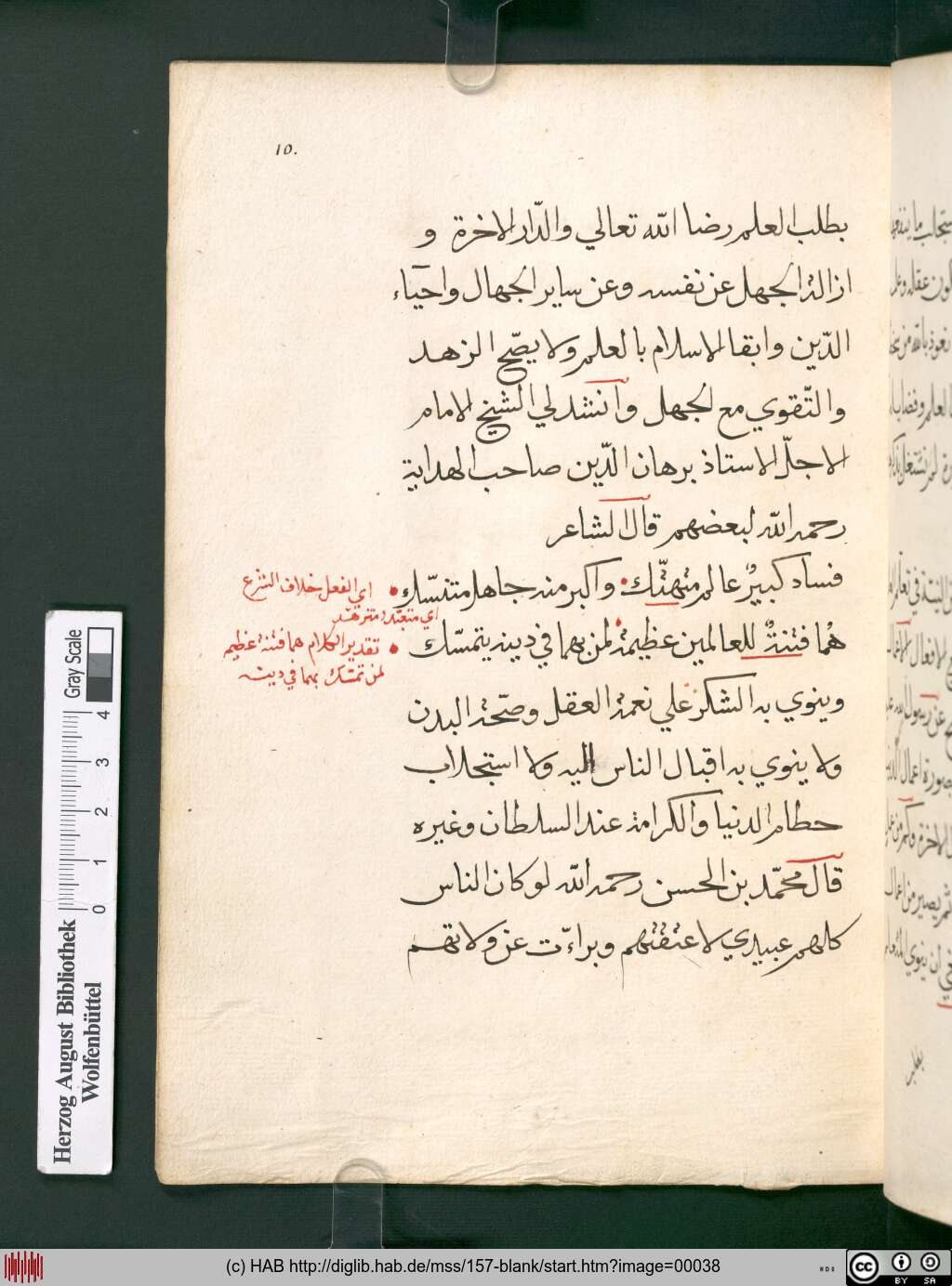 http://diglib.hab.de/mss/157-blank/00038.jpg