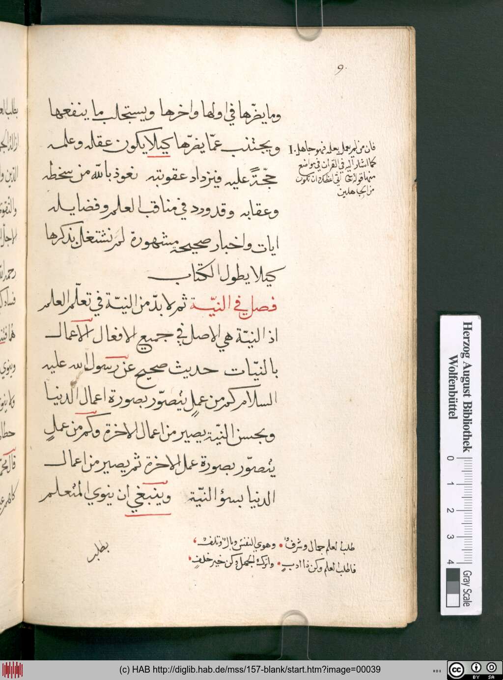 http://diglib.hab.de/mss/157-blank/00039.jpg