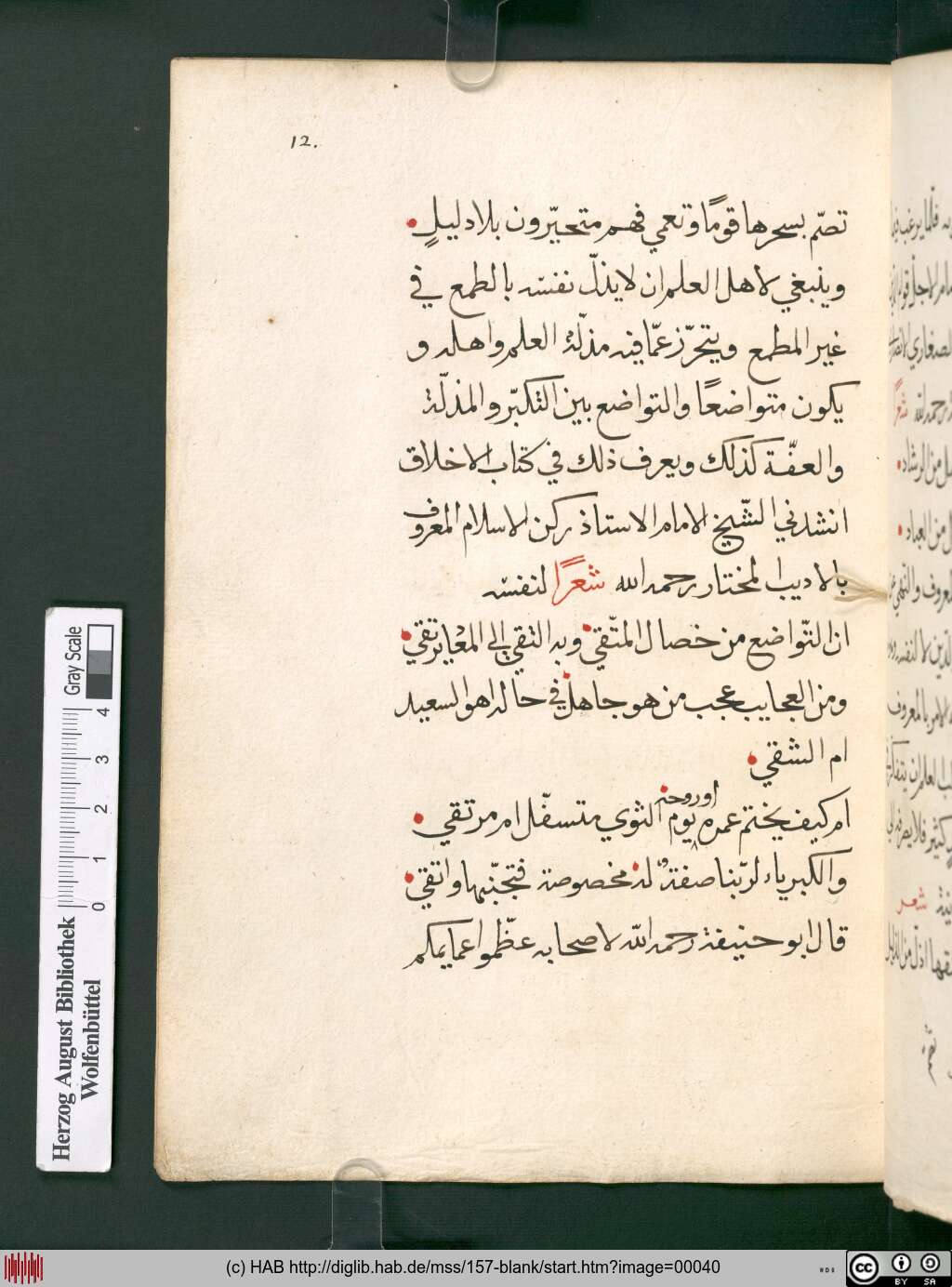http://diglib.hab.de/mss/157-blank/00040.jpg